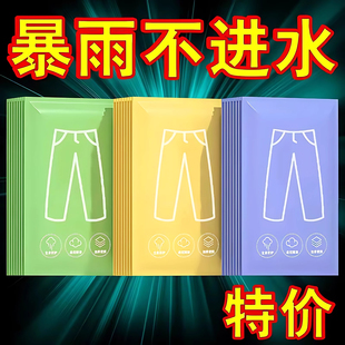 一次性雨裤雨衣成人旅游漂流徒步儿童男女防水塑料雨衣包脚裤