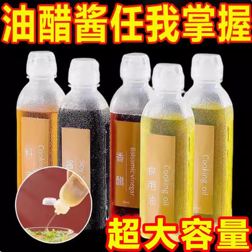 食品级大容量壶全户外尖叫款调料