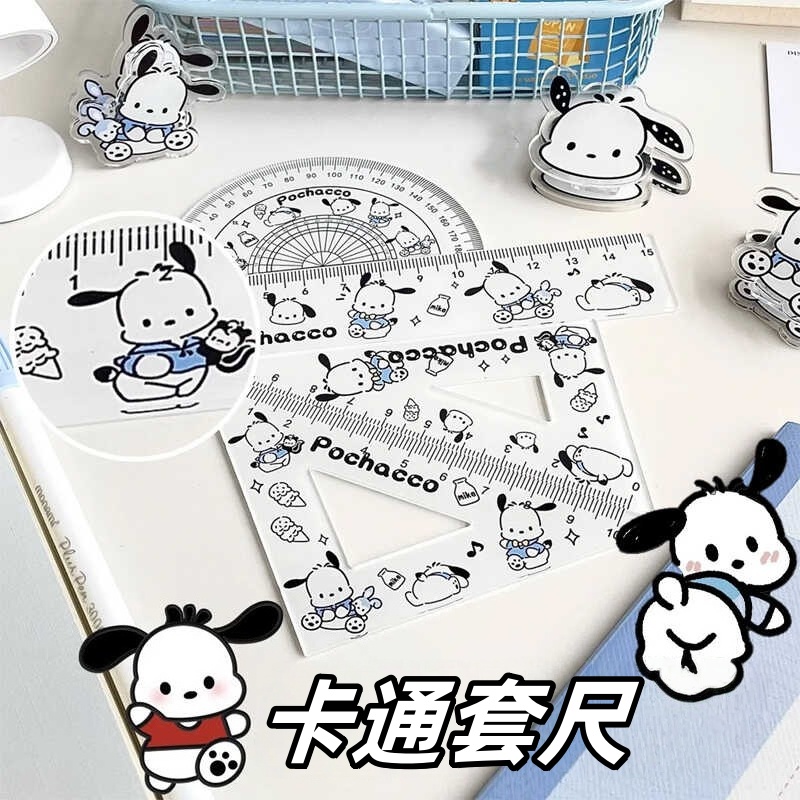 2025新款初中透明尺子套装