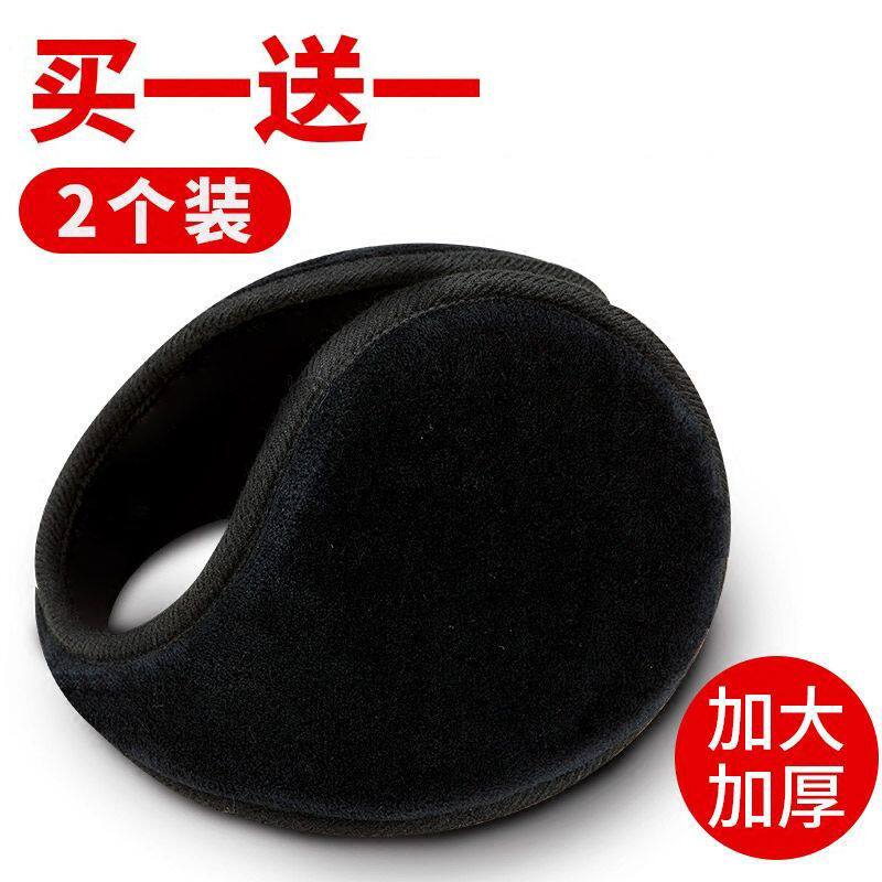 耳罩护耳朵冬季冬天男士保暖护耳套耳包女耳帽罩冬暖耳护帽耳捂子