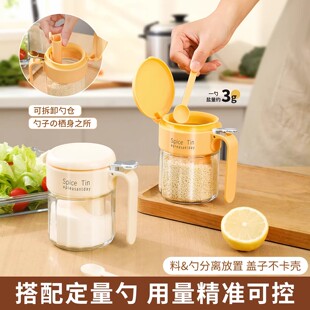 家用调料罐盐罐2025年新款调料盒厨房专用调味瓶罐玻璃防潮调味罐