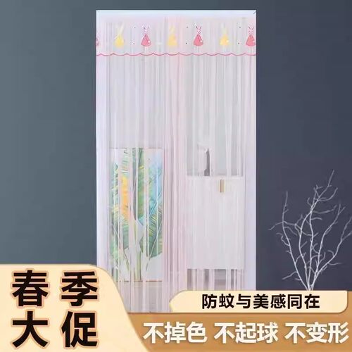 免打孔防蚊纱门帘四季挂帘卧室夏季防蚊隔断蕾丝布艺魔术贴门帘