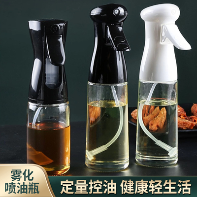家用空气炸锅喷油瓶喷雾瓶雾化