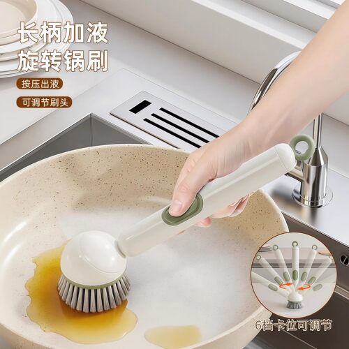 家用长柄加液旋转锅刷厨房专用洗锅神器多功能清洁刷不沾油不伤锅