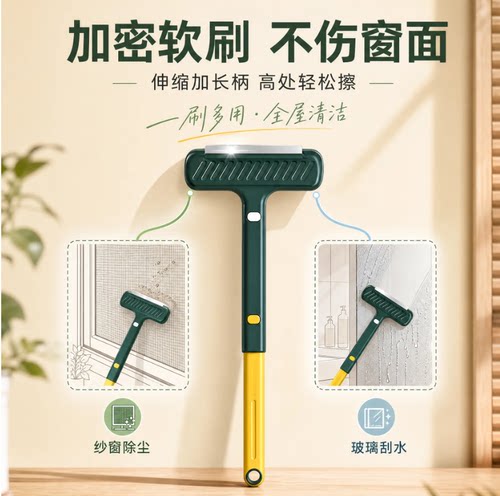 纱窗刷清洗多功能刷子家用双面擦清洁工具玻璃擦窗器免拆洗沙窗网