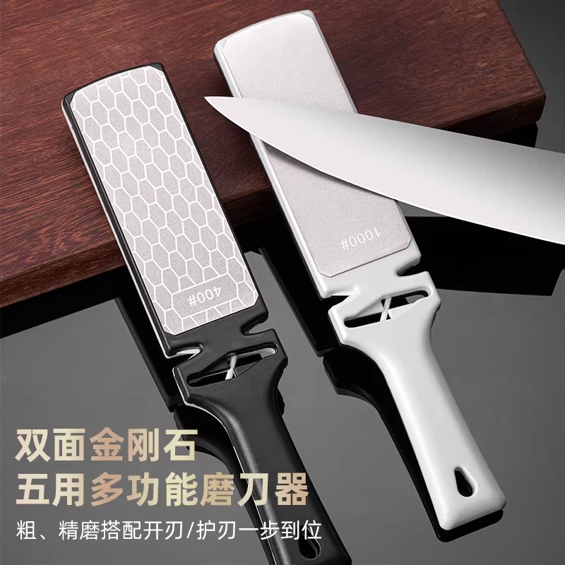 2026新款金钢砂双面磨刀器高品质磨刀石菜刀可携式多功能磨刀器
