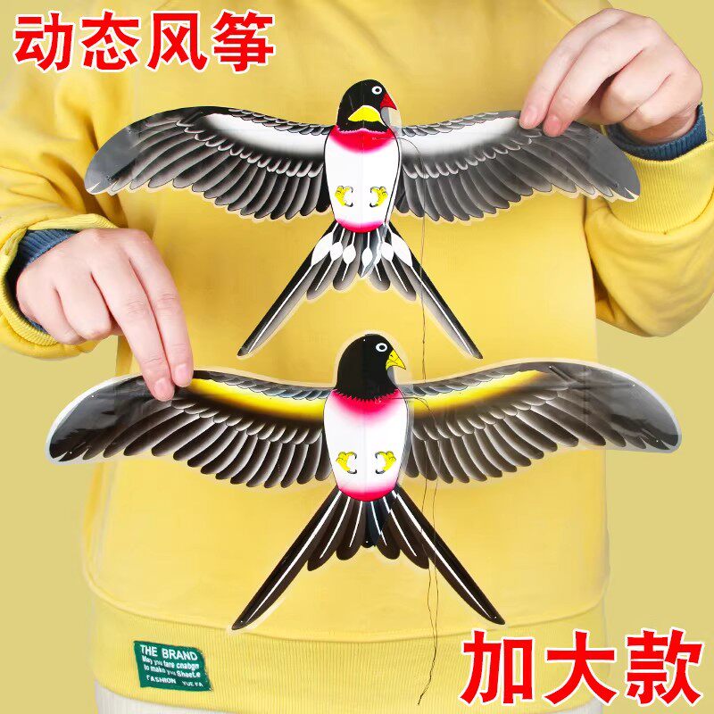 风筝儿童专用动态仿真手持鱼竿鱼竿批发燕子卡通玩具风筝户外高档