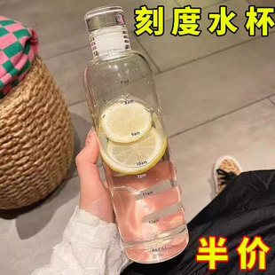新款同款时间刻度塑料杯子女生高颜值ins风透明外带便携网红水杯