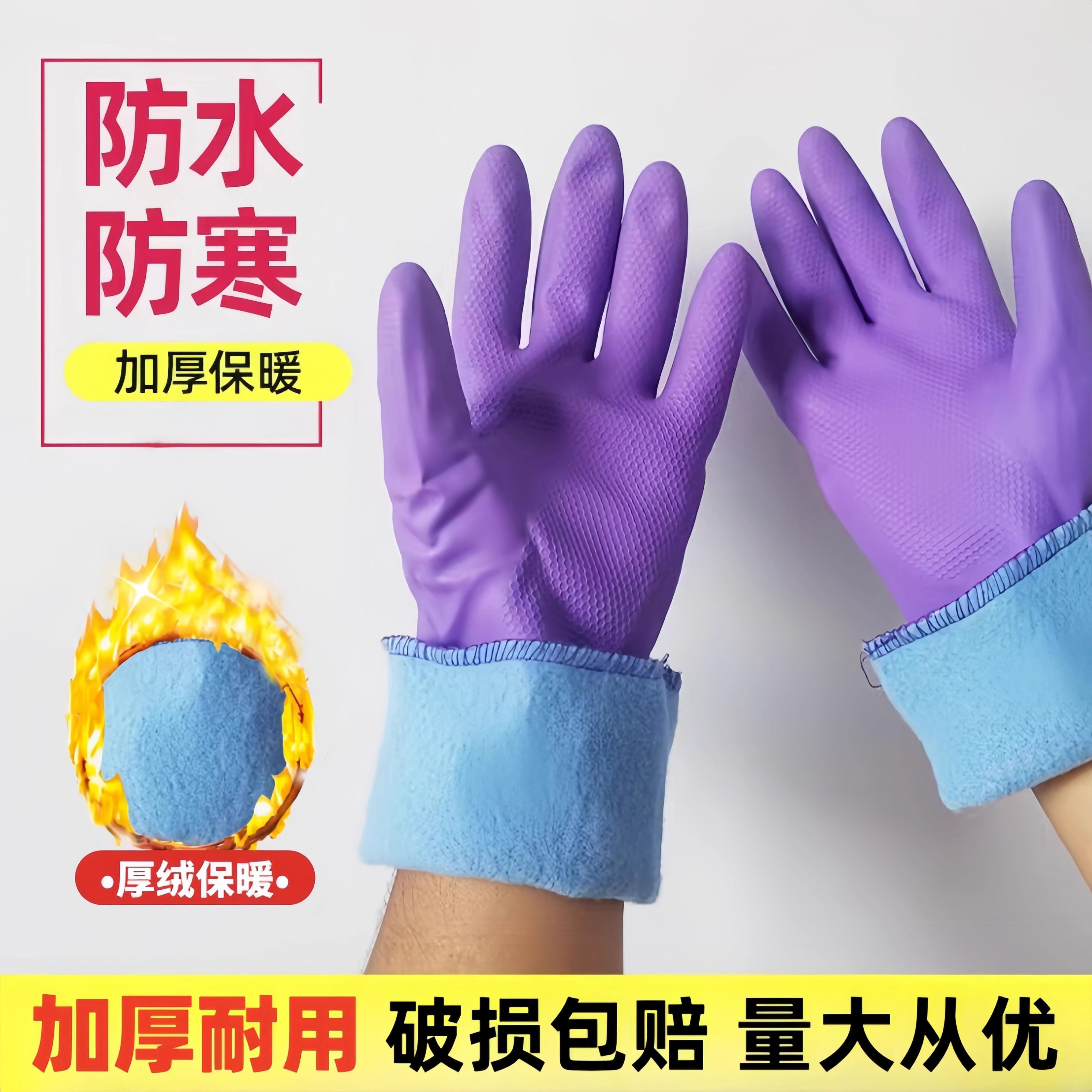 加绒手套加厚耐用耐磨保暖手套