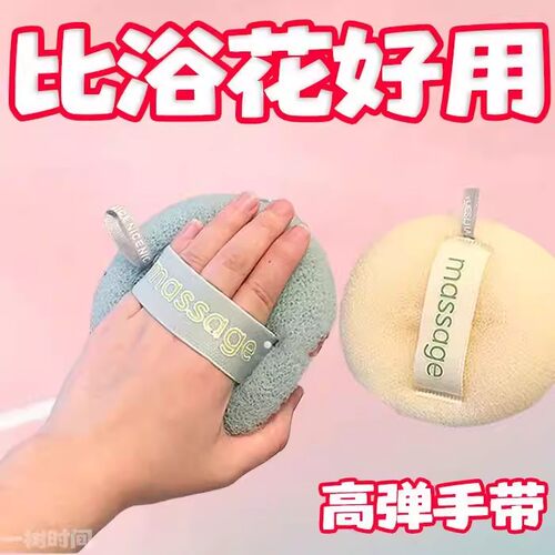 起泡泡浴球洗澡神器浴花柔软搓澡两用不散花按摩洗浴用品沐浴球