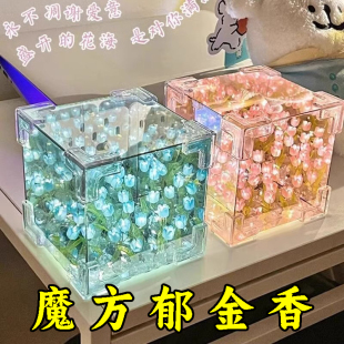 郁金香花海镜子立体魔方小夜灯手工diy材料包成品送闺蜜生日礼物
