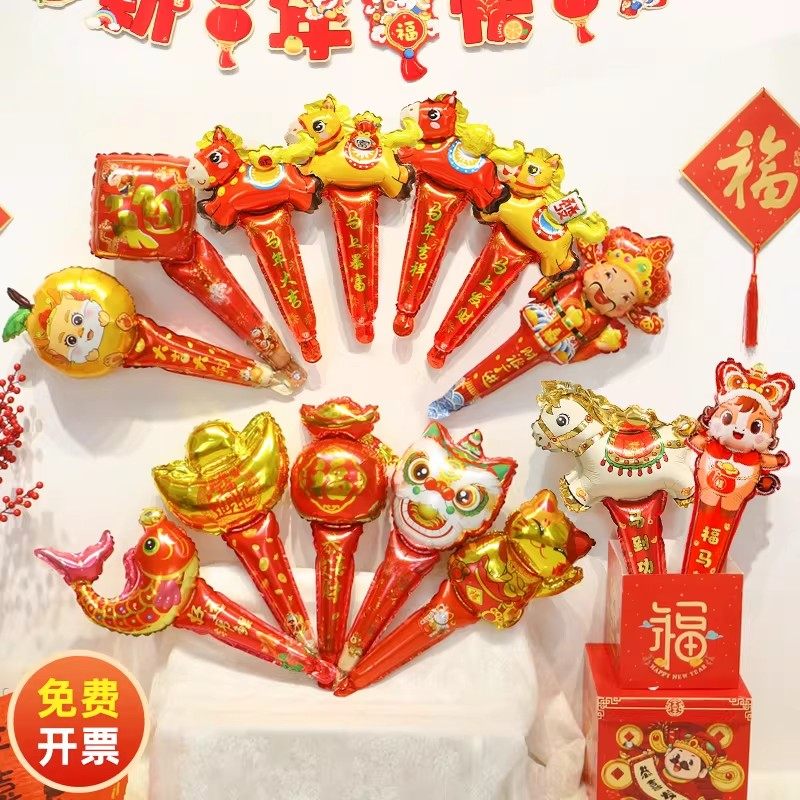 2026马年新年铝膜充气财神气球