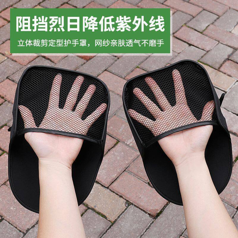 夏日电动车手套防水硬壳立体透气夏季防晒电瓶车摩托车手把套遮阳