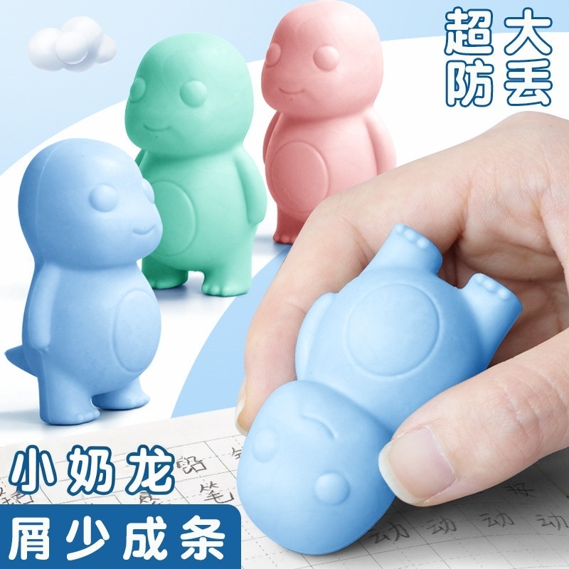 奶龙橡皮擦小学生专用无屑超大巨无霸卡通可爱儿童橡皮擦学生礼物