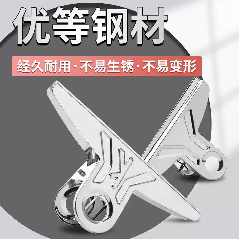强力不锈钢铁票夹固定夹紧票据收纳夹平头夹办公财务专用不锈钢夹