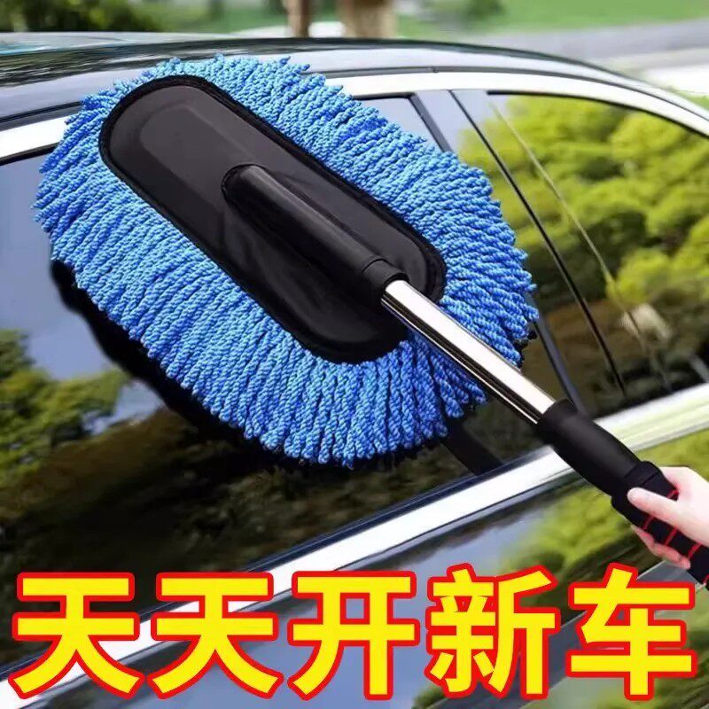 汽车除尘洗车擦车器除尘洗车拖把擦车车用软毛洗车工具蜡拖车掸子