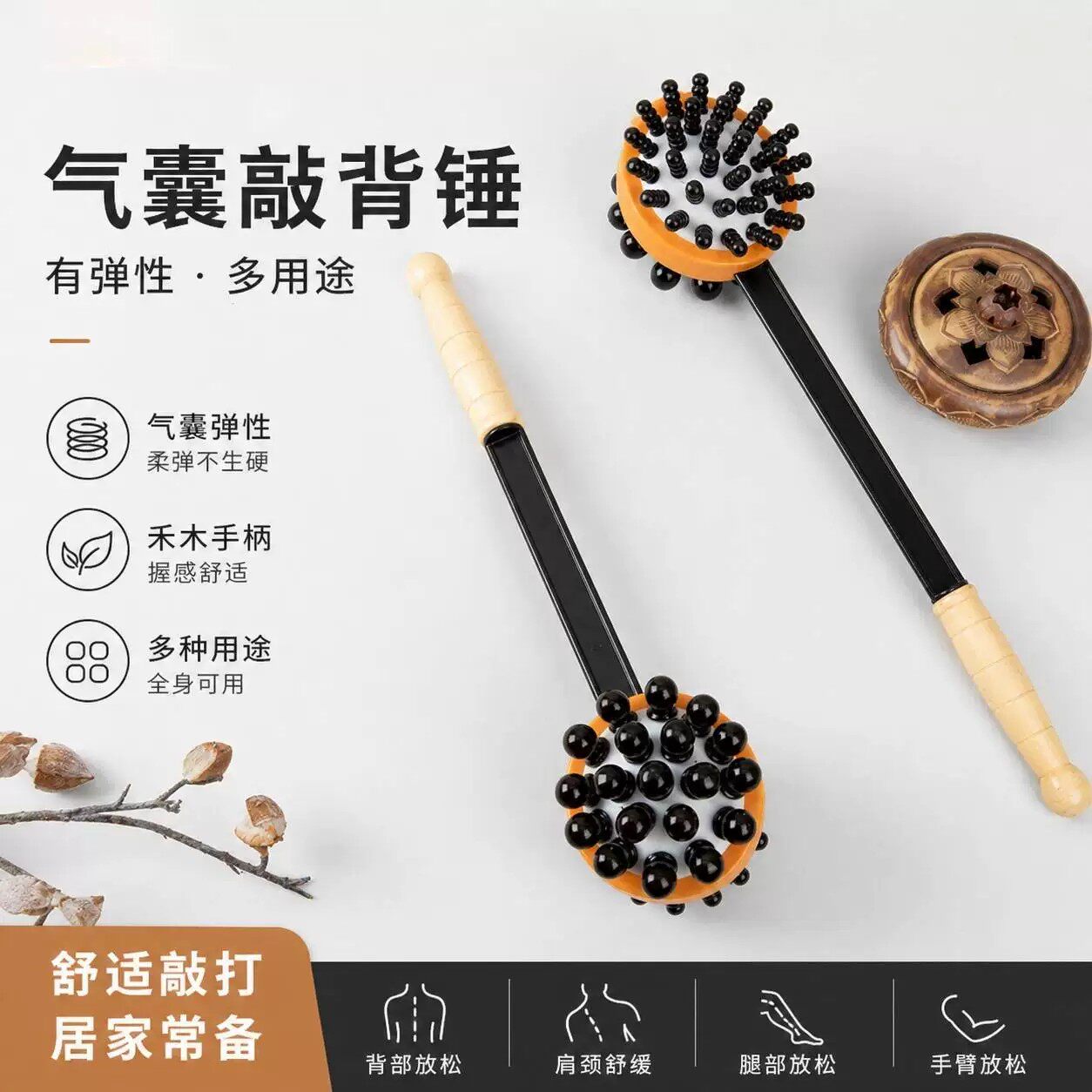 居家用捶背神器木质敲打手持式经络拍打棒全身按摩敲背颈肩疏通锤