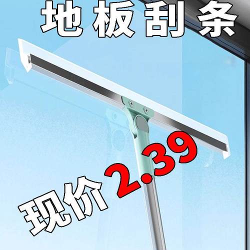 浴室地刮地板刮水器扫地神器扫地