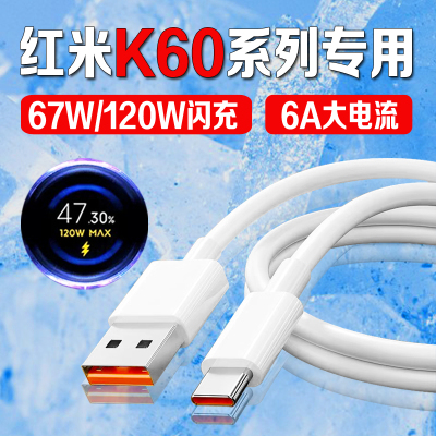 原装正品手机充电器数据线