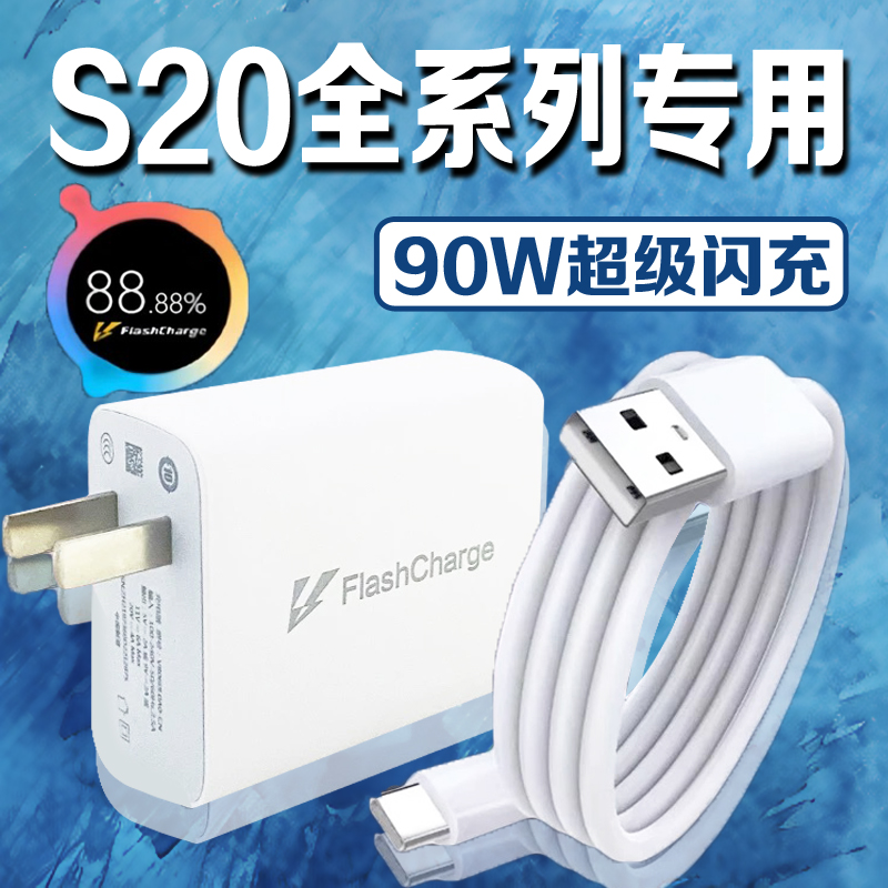 原装正品手机充电器数据线