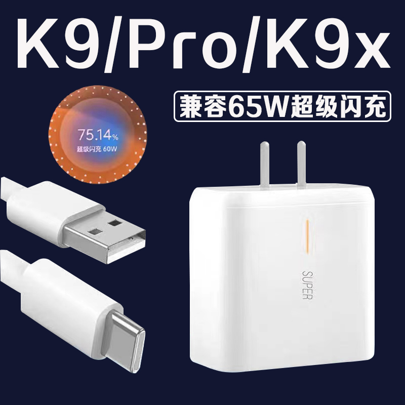 原装正品手机充电器数据线