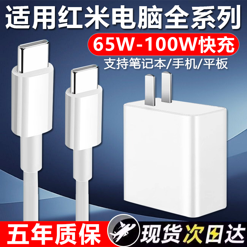 原装正品手机充电器数据线