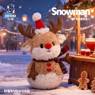 捉趣圣诞小鹿毛绒玩偶可爱驯鹿公仔挂件包包挂饰礼物圣诞麋鹿雪人