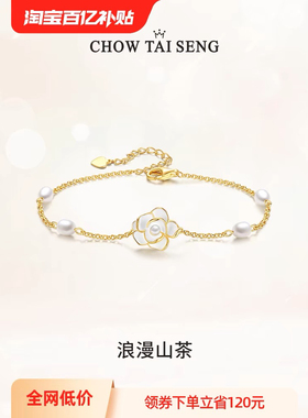 新款925纯银山茶花珍珠手链女法式复古风气质小众高级感手饰