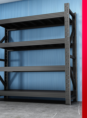 重型仓储货架加厚黑色多层置物架家用快递储物架蝴蝶孔收纳铁架子