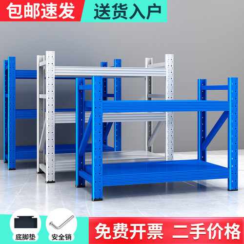 两三层货架超矮落地置物架