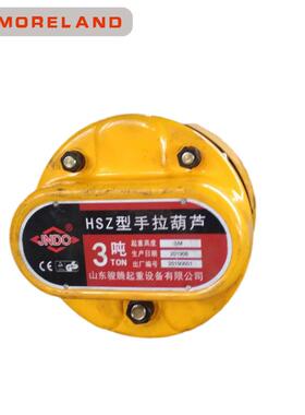 11T*3M0吨厂家拉供应起重小型型起重吊机车间起重葫芦HSZ手芦葫一