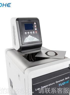 循D0DC-NC-056N低温恒温槽 低温水槽低 恒温水槽 温恒温环器