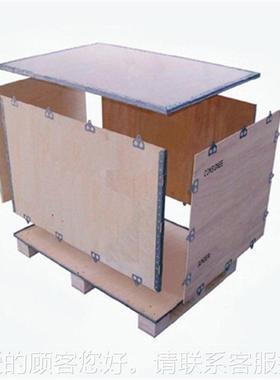 流厂家免熏钢蒸带边包卡扣包装木箱大型机械物钢19795带折叠箱