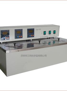 -DK8D型三三温水槽孔 电热恒温水槽 恒温实浴验三用DK-8D三水箱
