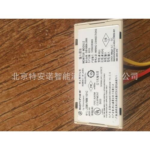 蒂菲尔JSM-诺FM-101CM 入监视模954输块