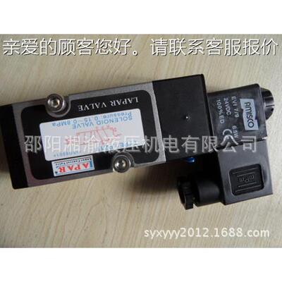 A1MISC圈O换向阀线EAMISCO换V7 /9