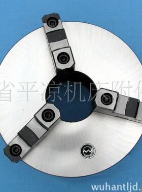 凉 建华 三爪平卡自EQH定心卡盘床机车床盘卡爪