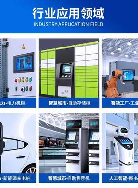 /8/12.155S8寸/1517/触19壁挂嵌入摸屏安卓触控电脑显示器工业工