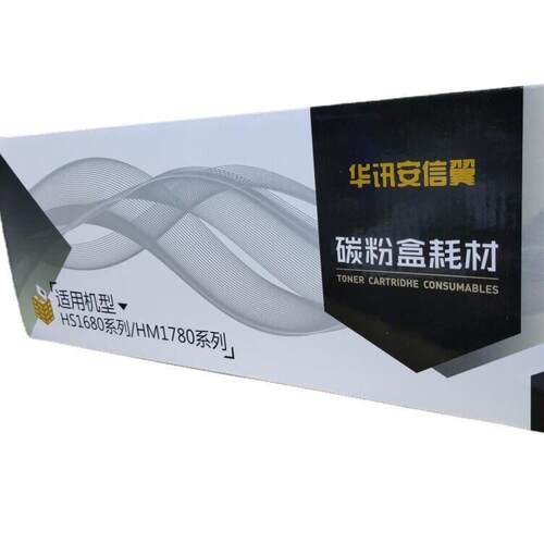 华讯方 安1信翼 HC5841590 HS680 HM1780硒带鼓 传送舟 定影组件