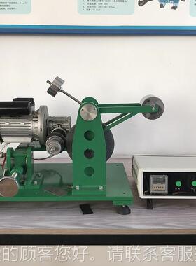 硫化胶阿克隆橡磨耗试验机硫化轮胎底塑料耐磨性能DSF-WT76抗定摩