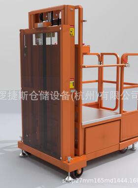 半电动取料机4.5米移式升JXZ降机动物流货仓储作业拿机平台登高车