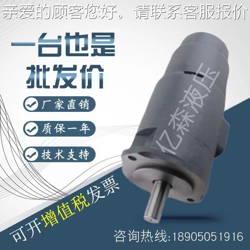 TOK-IME叶C东京计器片油泵 液压泵SQP321-32-17-8VQ186DCVTFC-18-