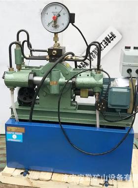 供应电试压泵 DSY- 6.3/140100Mpa高4DSY电动压力电动动试压泵厂