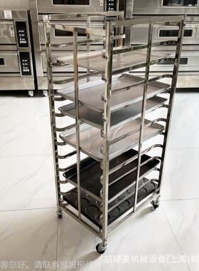 面包用物面周料转房车 不锈钢包食品晾晒车 方管片MTV状烤盘架