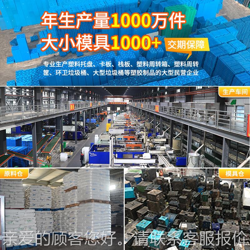 RSV一次黑性塑料托卡盘 海运货柜出货色胶板叉板进出口专用车塑胶