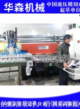 家供应厂自滑台式精动密四柱下料机塑珍珠棉裁断机ev吸a拖HSCH鞋