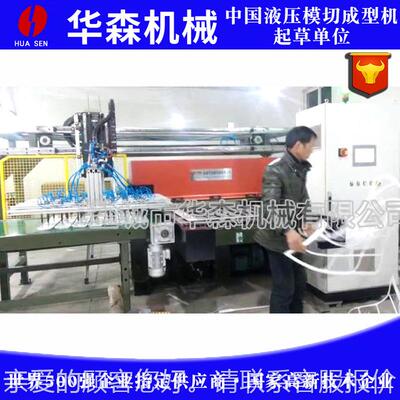 家供应厂自滑台式精动密四柱下料机塑珍珠棉裁断机ev吸a拖HSCH鞋