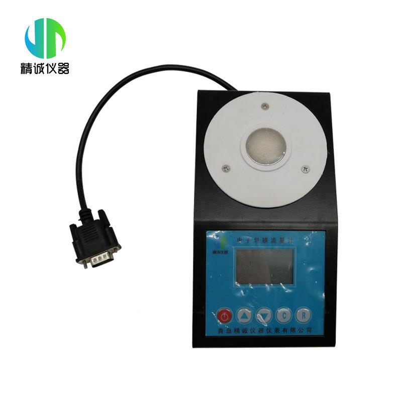 量程智能准皂膜流量计SCal多ZTU Plus型 多皂膜校器量程一体机