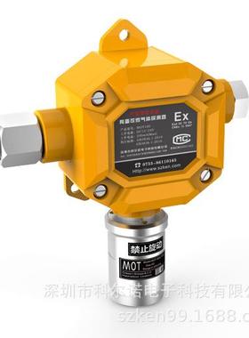 固定式臭氧检测仪MOT1030K-OMOT100-K带C爆认证防多-信号输出可选