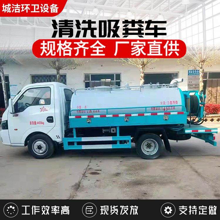 现出售城镇清洗吸车车 真空管道吸粪车大型多功清CLW5120G洗吸能,五金/工具,环卫车/保洁车/清扫车,淘宝优惠券,粉丝福利购,淘宝优惠卷